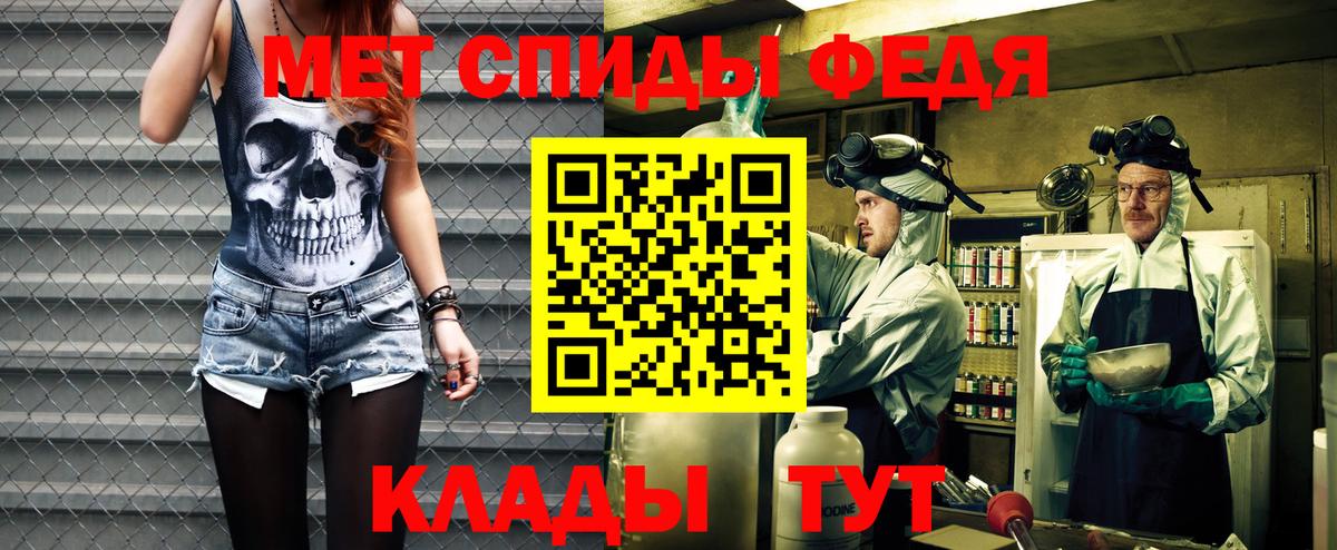 Amphetamine Розовый Анапа