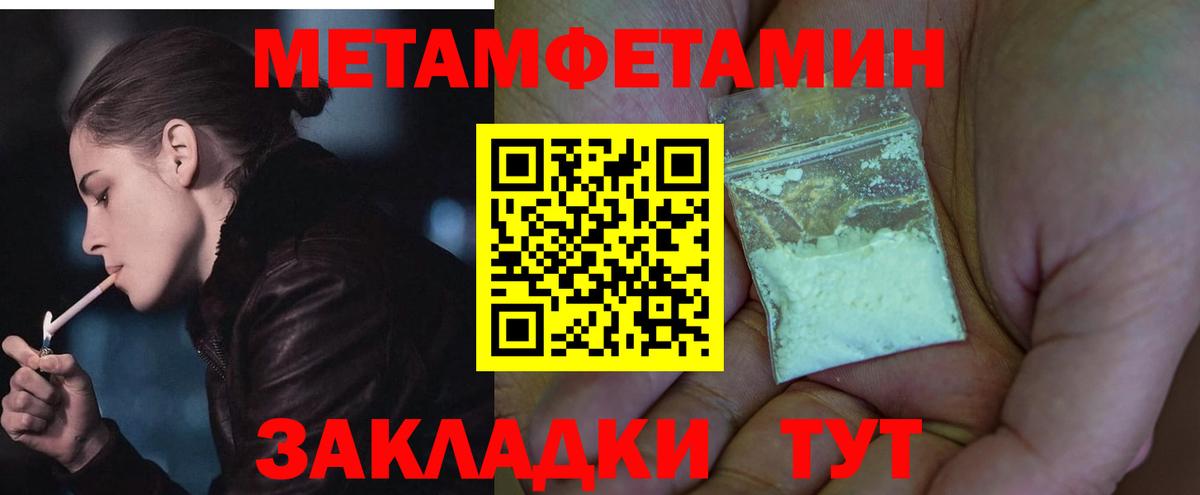 Анапа  АМФ  Вход с VPN  Amphetamine  Амфетамин Premium 