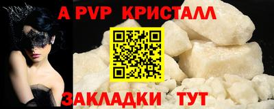 наркотики Азнакаево