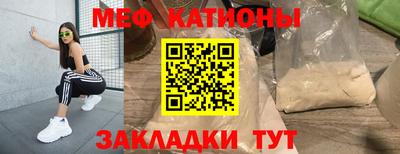 MDMA Абинск
