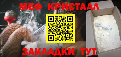 спайс Абакан