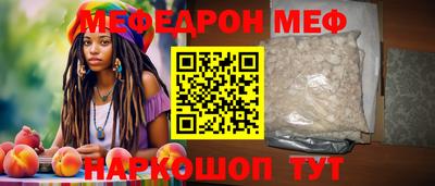 спайс Абакан