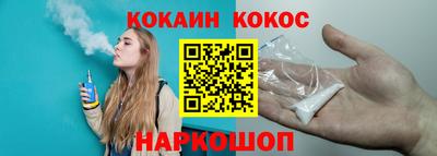 спайс Абакан