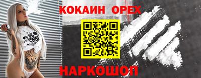 наркотики Азнакаево