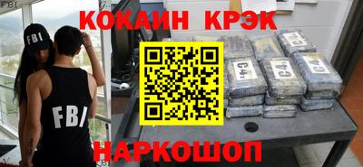 наркотики Азнакаево