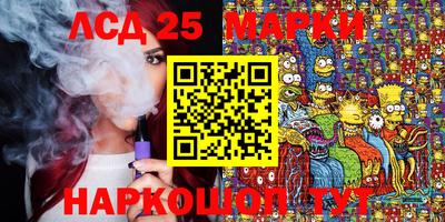 спайс Абакан