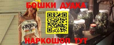 спайс Абакан