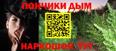 спайс Абакан