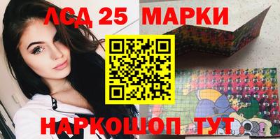 спайс Абакан