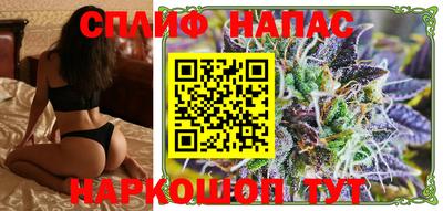 спайс Абакан