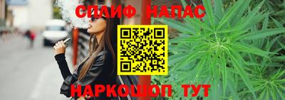 наркотики Азнакаево