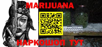 спайс Абакан