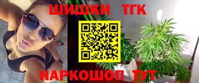 наркотики Азнакаево