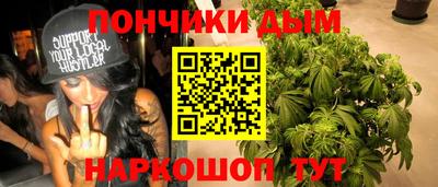 спайс Абакан