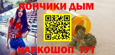 наркотики Азнакаево