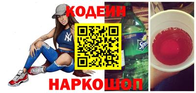 спайс Абакан