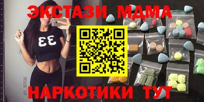 MDMA Абинск