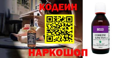 наркотики Азнакаево