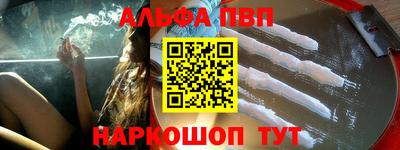 спайс Абакан