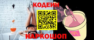 наркотики Азнакаево