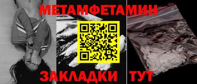 наркотики Азнакаево