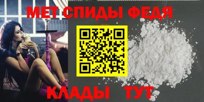 MDMA Абинск