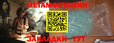 спайс Абакан