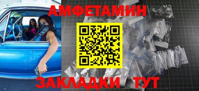 спайс Абакан