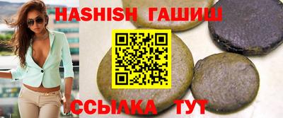 спайс Абакан