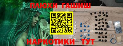 MDMA Абинск