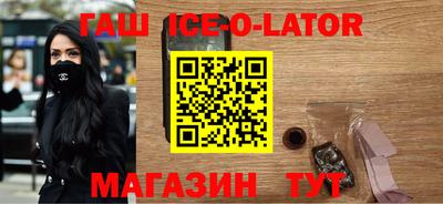 спайс Абакан
