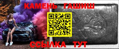 спайс Абакан