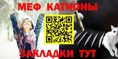 спайс Абакан