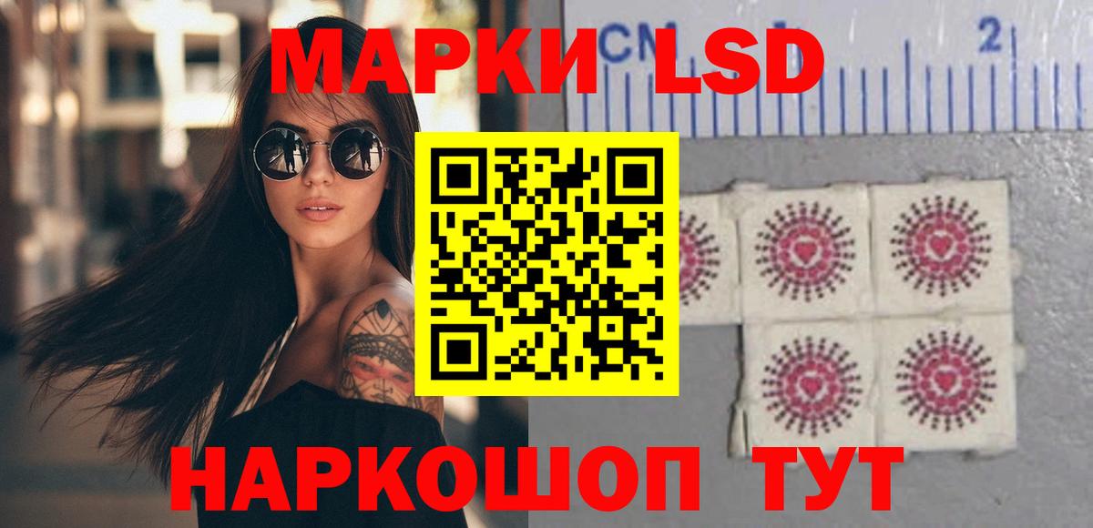 LSD-25 экстази  Вход с VPN  Анапа  ЛСД экстази ecstasy  Лсд 25 экстази ecstasy 