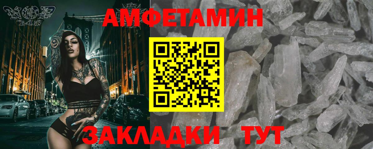 Анапа  Первитин Декстрометамфетамин 99.9%  Первитин Декстрометамфетамин 99.9%  Вход с VPN 