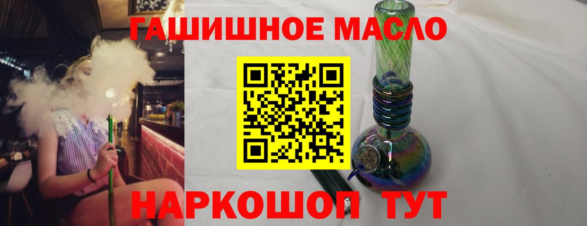 Дистиллят ТГК концентрат Анапа